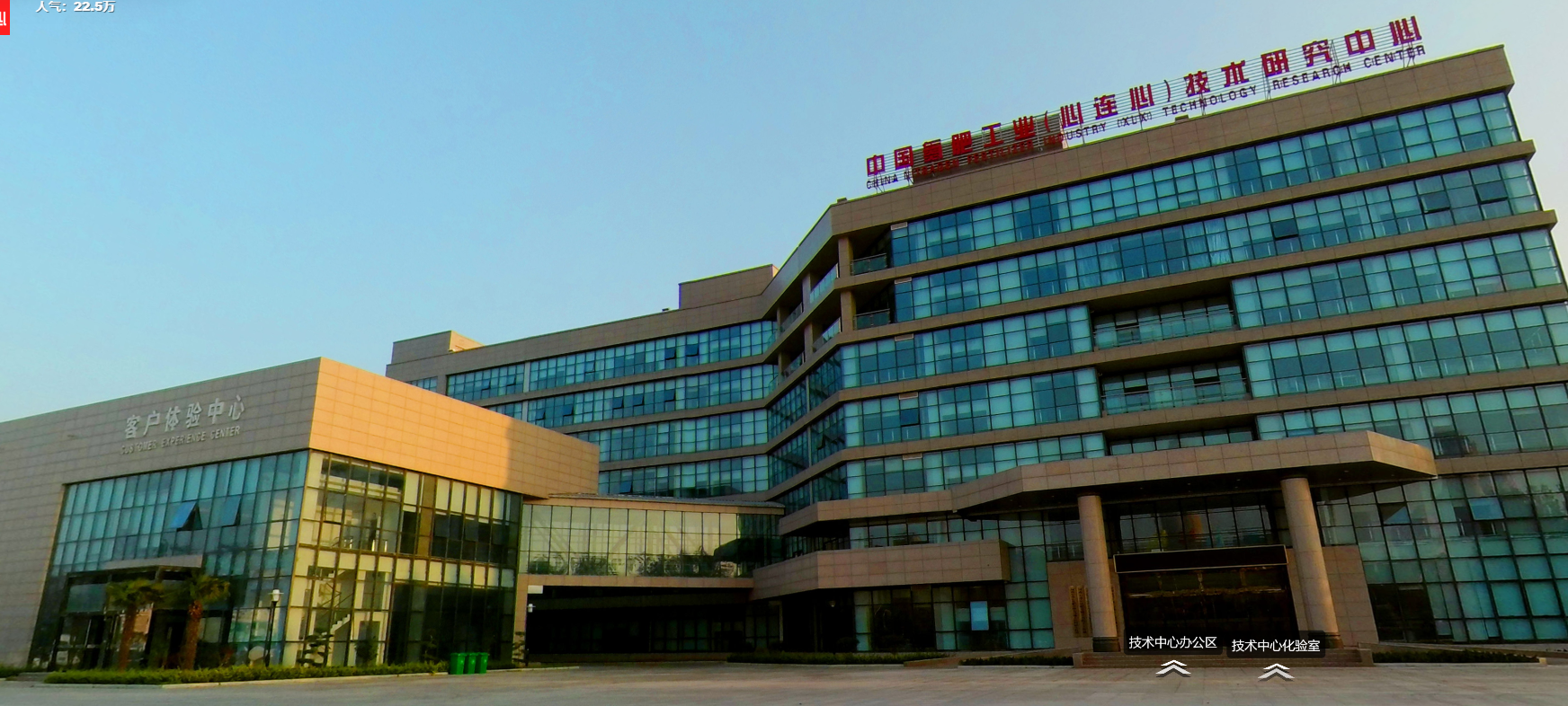 博革為河南心連心集團肥料公司提供精益質量三步走咨詢案例