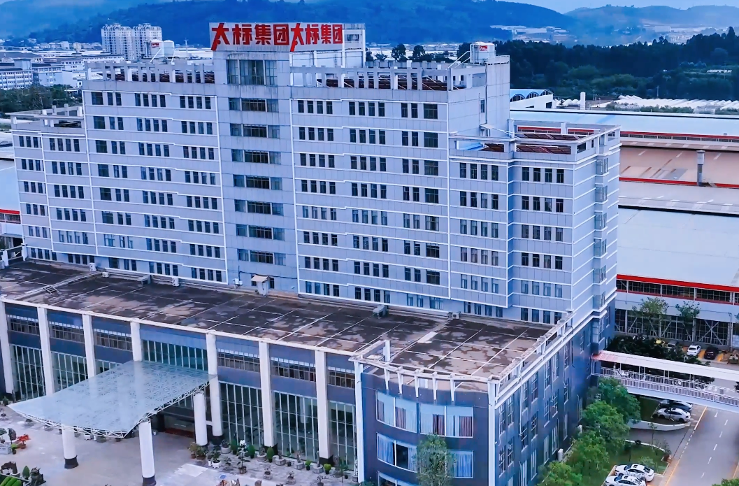 博革為云南太標集團精益質量管理咨詢，鑄就多業態智能品質標桿